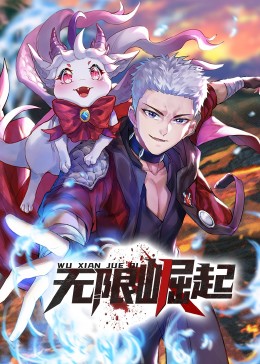 巴山女红军