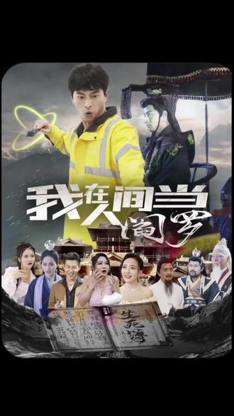 无因的反叛
