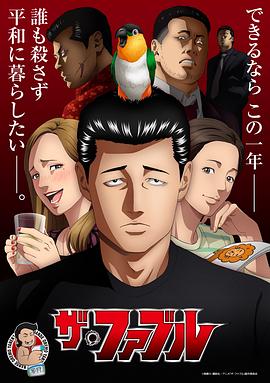 斯图神父