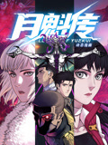 无熊之境