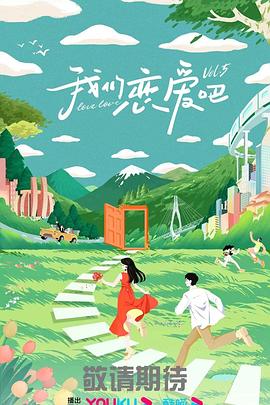 幸福有多远