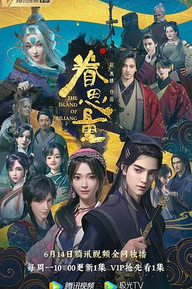 日历女郎