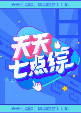 爱的钟声