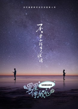 爵士灵魂