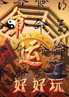 幸福本源