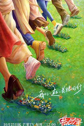 爵士灵魂