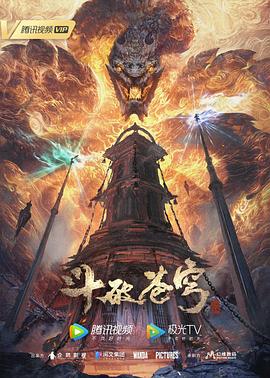 恐怖照相机
