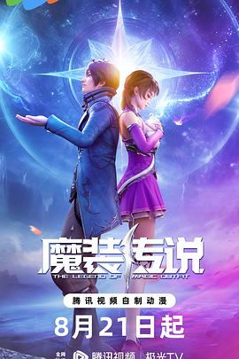 干将莫邪绝情