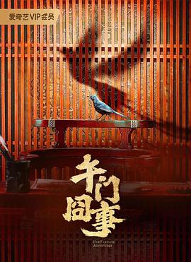 师姐也疯狂